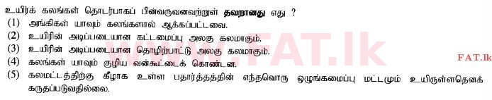 National Syllabus : Advanced Level (A/L) Biology - 2015 August - Paper I (தமிழ் Medium) 3 1