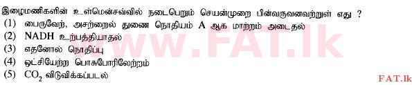 National Syllabus : Advanced Level (A/L) Biology - 2015 August - Paper I (தமிழ் Medium) 4 1