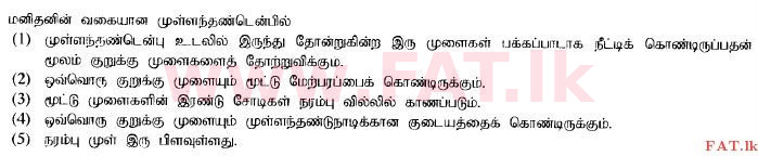 National Syllabus : Advanced Level (A/L) Biology - 2015 August - Paper I (தமிழ் Medium) 24 1