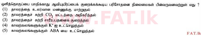 National Syllabus : Advanced Level (A/L) Biology - 2015 August - Paper I (தமிழ் Medium) 33 1
