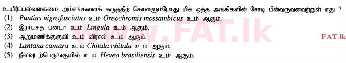 National Syllabus : Advanced Level (A/L) Biology - 2015 August - Paper I (தமிழ் Medium) 37 1