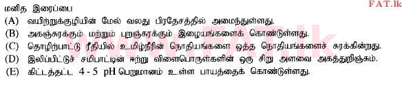 National Syllabus : Advanced Level (A/L) Biology - 2015 August - Paper I (தமிழ் Medium) 43 2