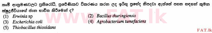 National Syllabus : Advanced Level (A/L) Biology - 2014 August - Paper I (සිංහල Medium) 32 1