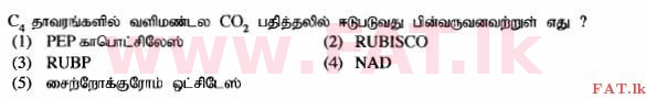 National Syllabus : Advanced Level (A/L) Biology - 2014 August - Paper I (தமிழ் Medium) 6 1