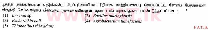 National Syllabus : Advanced Level (A/L) Biology - 2014 August - Paper I (தமிழ் Medium) 32 1