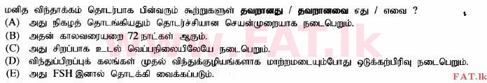 National Syllabus : Advanced Level (A/L) Biology - 2014 August - Paper I (தமிழ் Medium) 48 2