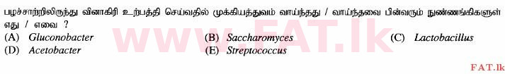 National Syllabus : Advanced Level (A/L) Biology - 2014 August - Paper I (தமிழ் Medium) 50 2