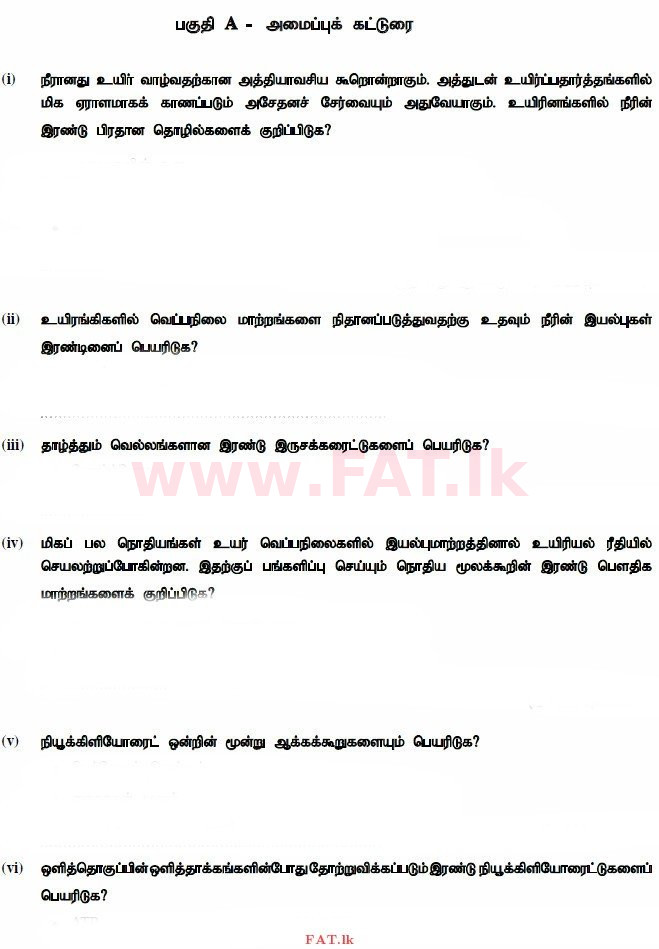 National Syllabus : Advanced Level (A/L) Biology - 2014 August - Paper II (தமிழ் Medium) 1 1
