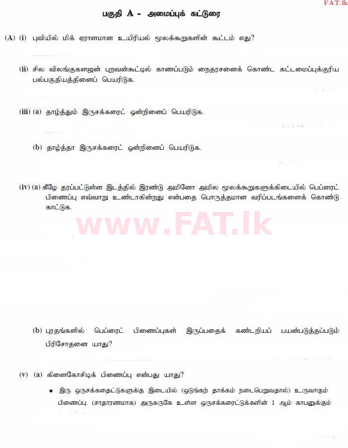 National Syllabus : Advanced Level (A/L) Biology - 2015 August - Paper II (தமிழ் Medium) 1 1