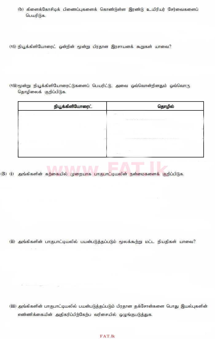 National Syllabus : Advanced Level (A/L) Biology - 2015 August - Paper II (தமிழ் Medium) 1 2