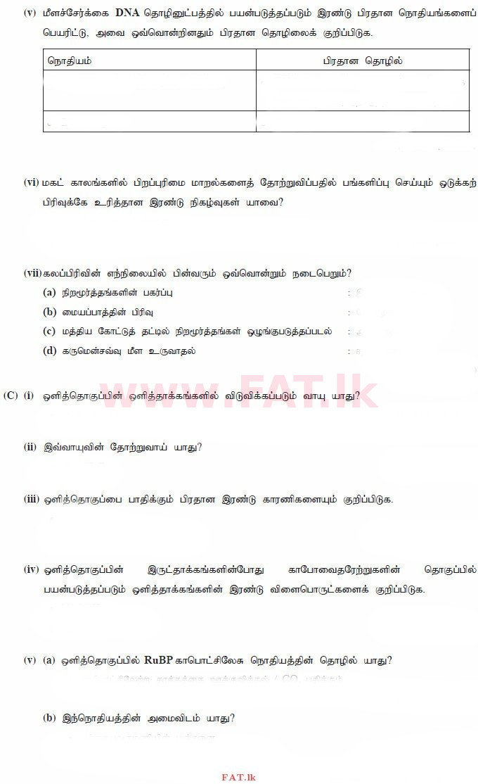 National Syllabus : Advanced Level (A/L) Biology - 2015 August - Paper II (தமிழ் Medium) 4 3