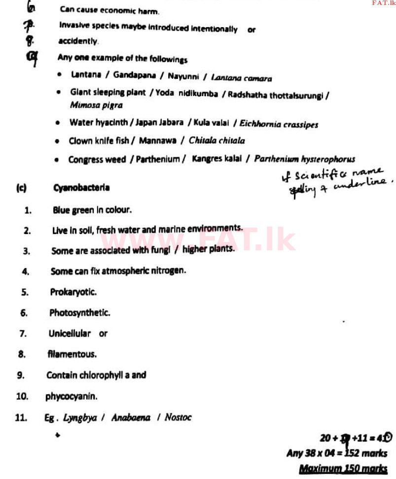 දේශීය විෂය නිර්දේශය : උසස් පෙළ (A/L) ජීව විද්‍යාව - 2017 අගෝස්තු - ප්‍රශ්න පත්‍රය II B (English මාධ්‍යය) 5 3835