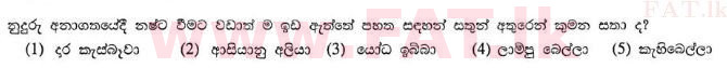 National Syllabus : Advanced Level (A/L) Biology - 2013 August - Paper I (සිංහල Medium) 32 1