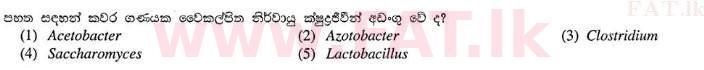 National Syllabus : Advanced Level (A/L) Biology - 2013 August - Paper I (සිංහල Medium) 37 1