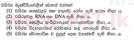 National Syllabus : Advanced Level (A/L) Biology - 2013 August - Paper I (සිංහල Medium) 40 1