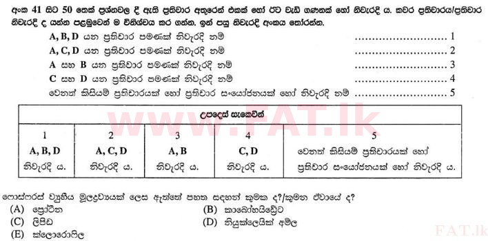 National Syllabus : Advanced Level (A/L) Biology - 2013 August - Paper I (සිංහල Medium) 41 1