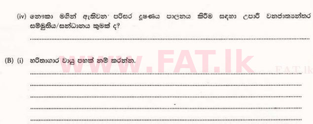 உள்ளூர் பாடத்திட்டம் : உயர்தரம் (உ/த) உயிரியல் - 2013 ஆகஸ்ட் - தாள்கள் II A (සිංහල மொழிமூலம்) 3 2