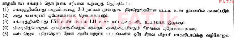 National Syllabus : Advanced Level (A/L) Biology - 2017 August - Paper I (தமிழ் Medium) 24 1