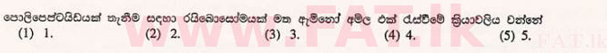 உள்ளூர் பாடத்திட்டம் : உயர்தரம் (உ/த) உயிரியல் - 2012 ஆகஸ்ட் - தாள்கள் I (සිංහල மொழிமூலம்) 29 2