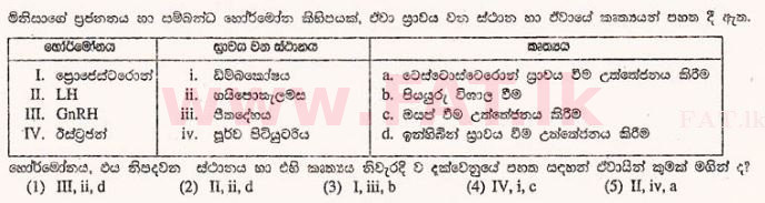 உள்ளூர் பாடத்திட்டம் : உயர்தரம் (உ/த) உயிரியல் - 2012 ஆகஸ்ட் - தாள்கள் I (සිංහල மொழிமூலம்) 39 1