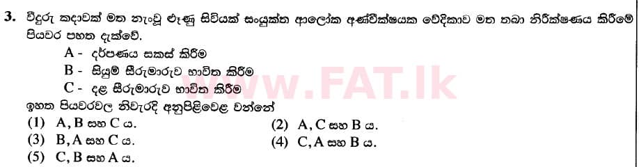National Syllabus : Advanced Level (A/L) Biology - 2020 October - Paper I (New Syllabus) (සිංහල Medium) 3 1