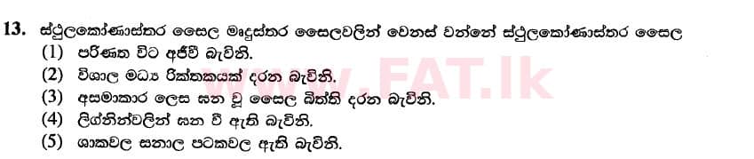 National Syllabus : Advanced Level (A/L) Biology - 2020 October - Paper I (New Syllabus) (සිංහල Medium) 13 1