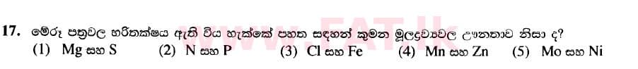 National Syllabus : Advanced Level (A/L) Biology - 2020 October - Paper I (New Syllabus) (සිංහල Medium) 17 1