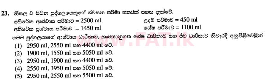 National Syllabus : Advanced Level (A/L) Biology - 2020 October - Paper I (New Syllabus) (සිංහල Medium) 23 1