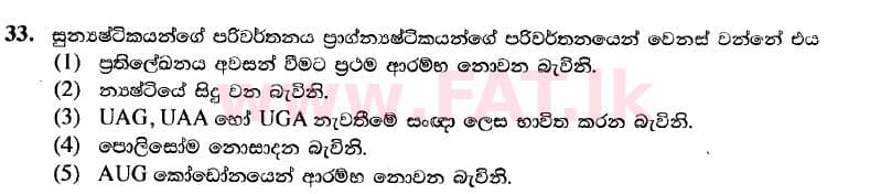 National Syllabus : Advanced Level (A/L) Biology - 2020 October - Paper I (New Syllabus) (සිංහල Medium) 33 1