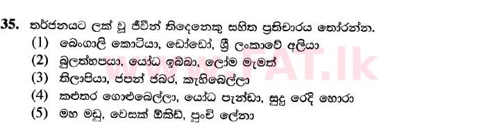 National Syllabus : Advanced Level (A/L) Biology - 2020 October - Paper I (New Syllabus) (සිංහල Medium) 35 1