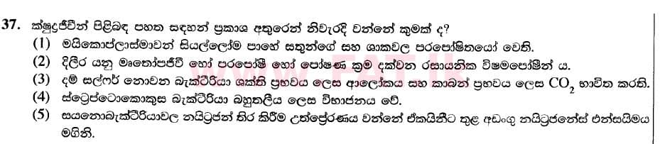 National Syllabus : Advanced Level (A/L) Biology - 2020 October - Paper I (New Syllabus) (සිංහල Medium) 37 1