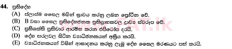 National Syllabus : Advanced Level (A/L) Biology - 2020 October - Paper I (New Syllabus) (සිංහල Medium) 44 2