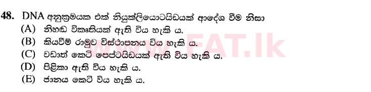 National Syllabus : Advanced Level (A/L) Biology - 2020 October - Paper I (New Syllabus) (සිංහල Medium) 48 2