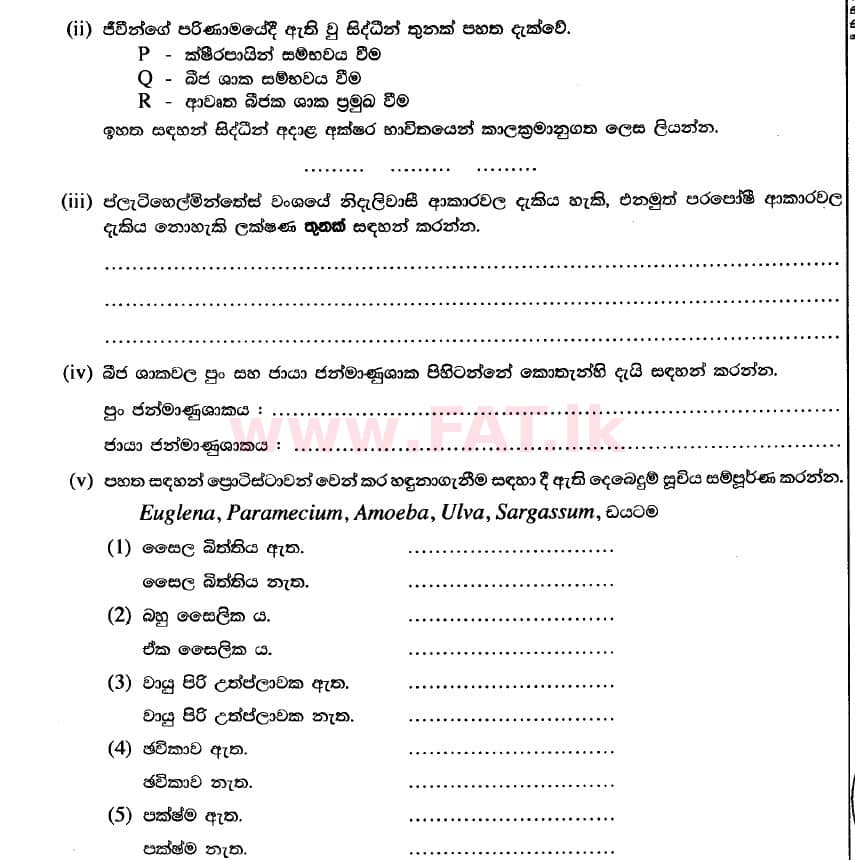 National Syllabus : Advanced Level (A/L) Biology - 2020 October - Paper II (New Syllabus) (සිංහල Medium) 1 2