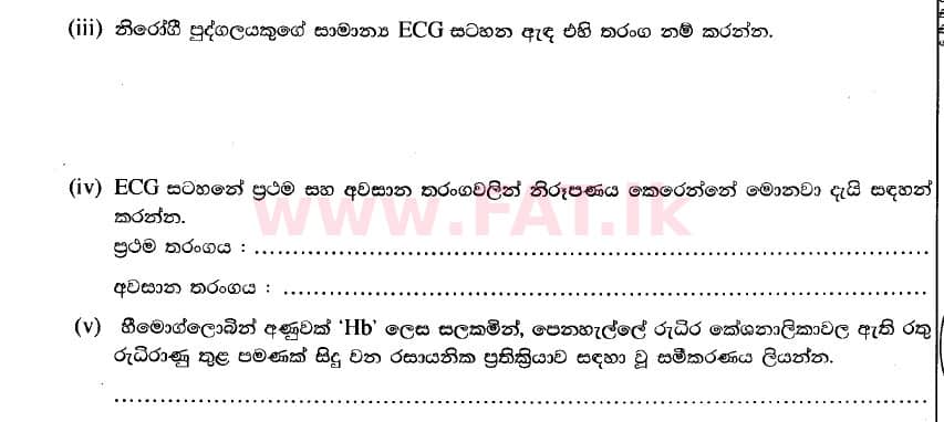 National Syllabus : Advanced Level (A/L) Biology - 2020 October - Paper II (New Syllabus) (සිංහල Medium) 2 3