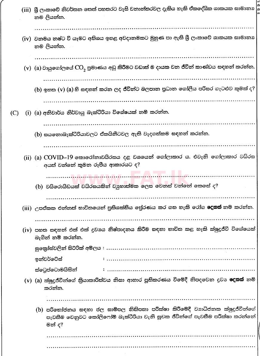 National Syllabus : Advanced Level (A/L) Biology - 2020 October - Paper II (New Syllabus) (සිංහල Medium) 4 2
