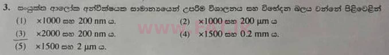 National Syllabus : Advanced Level (A/L) Biology - 2020 October - Paper I (Old Syllabus) (සිංහල Medium) 3 1