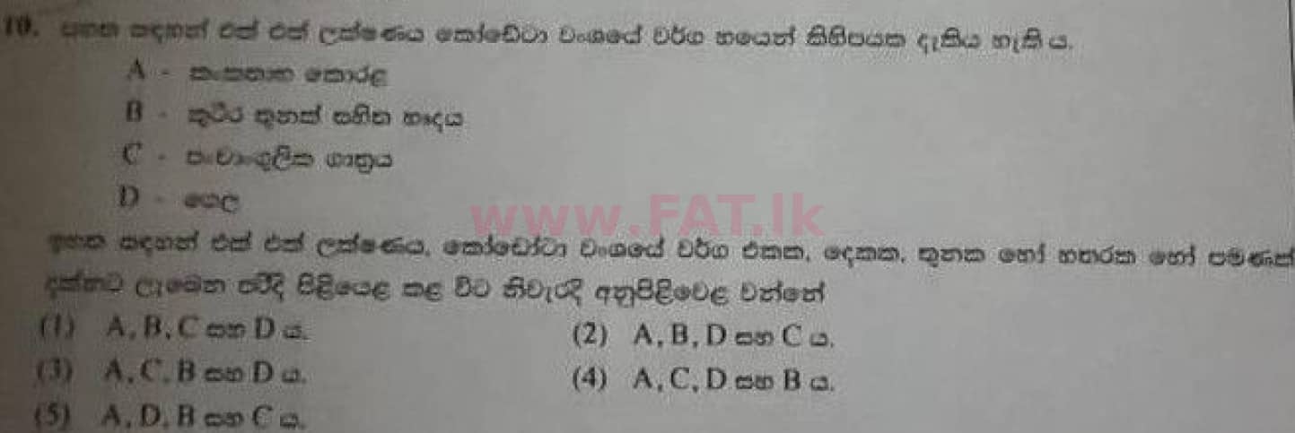 National Syllabus : Advanced Level (A/L) Biology - 2020 October - Paper I (Old Syllabus) (සිංහල Medium) 10 1