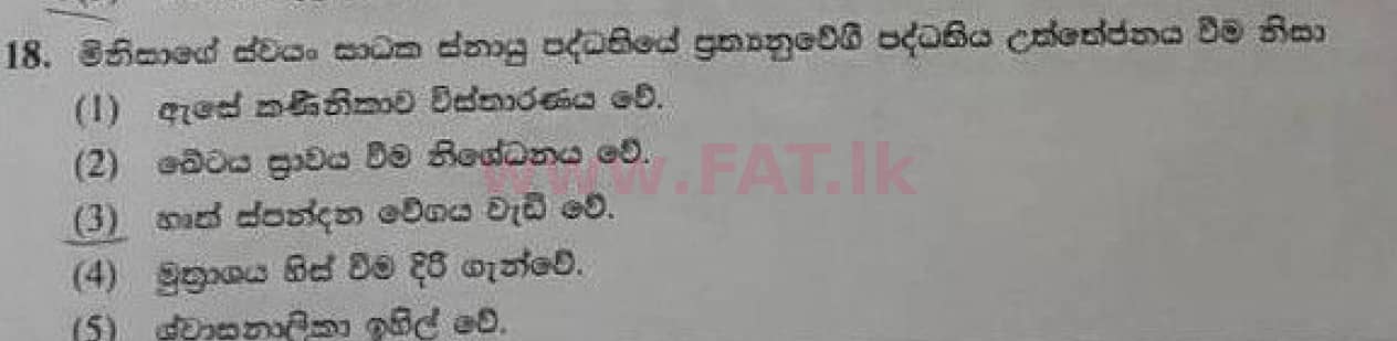 National Syllabus : Advanced Level (A/L) Biology - 2020 October - Paper I (Old Syllabus) (සිංහල Medium) 18 1