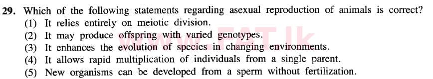 දේශීය විෂය නිර්දේශය : උසස් පෙළ (A/L) ජීව විද්‍යාව - 2020 ඔක්තෝබර් - ප්‍රශ්න පත්‍රය I (නව විෂය නිර්දේශය) (English මාධ්‍යය) 29 1