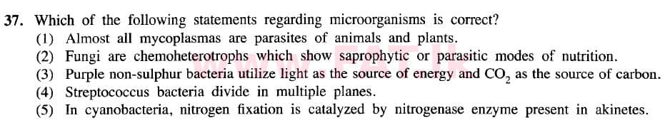 දේශීය විෂය නිර්දේශය : උසස් පෙළ (A/L) ජීව විද්‍යාව - 2020 ඔක්තෝබර් - ප්‍රශ්න පත්‍රය I (නව විෂය නිර්දේශය) (English මාධ්‍යය) 37 1