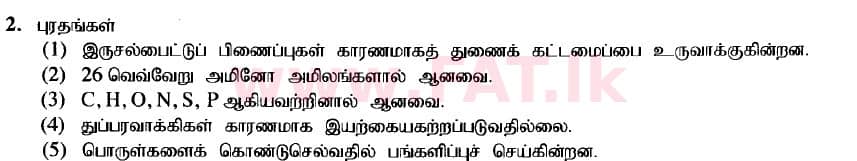 National Syllabus : Advanced Level (A/L) Biology - 2020 October - Paper I (New Syllabus) (தமிழ் Medium) 2 1