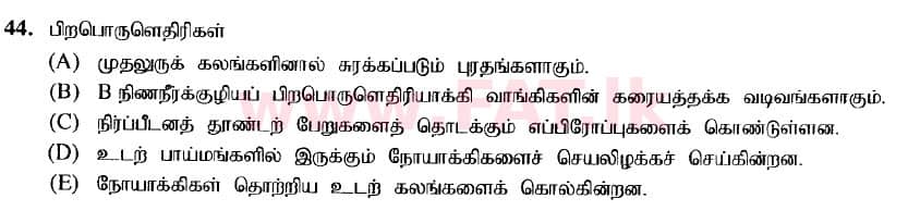 உள்ளூர் பாடத்திட்டம் : உயர்தரம் (உ/த) உயிரியல் - 2020 அக்டோபர் - தாள்கள் I (புதிய பாடத்திட்டம்) (தமிழ் மொழிமூலம்) 44 2