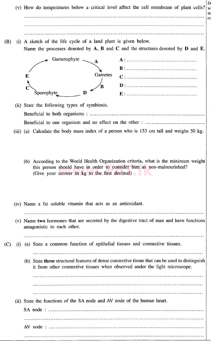 உள்ளூர் பாடத்திட்டம் : உயர்தரம் (உ/த) உயிரியல் - 2020 அக்டோபர் - தாள்கள் II (புதிய பாடத்திட்டம்) (English மொழிமூலம்) 2 2