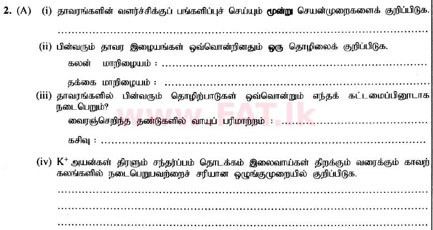 National Syllabus : Advanced Level (A/L) Biology - 2020 October - Paper II (New Syllabus) (தமிழ் Medium) 2 1