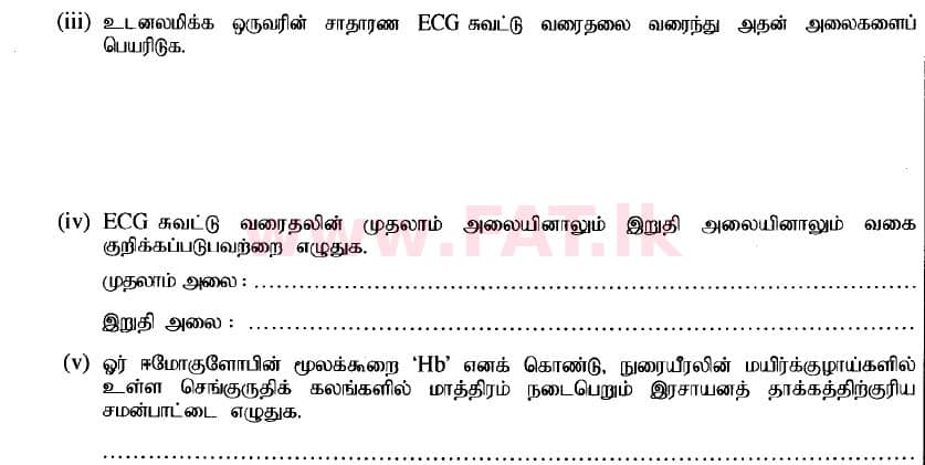 National Syllabus : Advanced Level (A/L) Biology - 2020 October - Paper II (New Syllabus) (தமிழ் Medium) 2 3