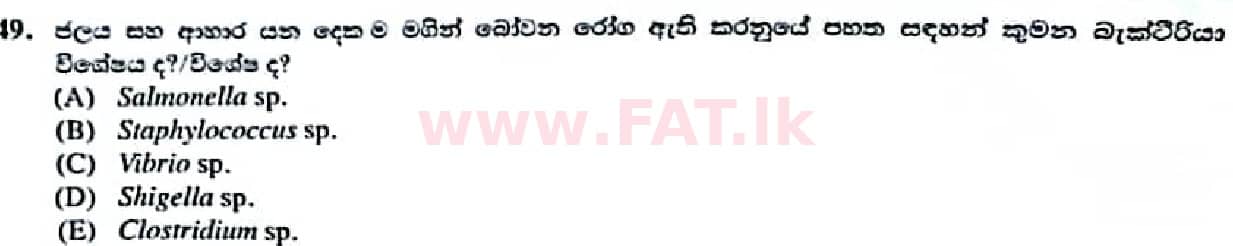 உள்ளூர் பாடத்திட்டம் : உயர்தரம் (உ/த) உயிரியல் - 2022 ஜனவரி - தாள்கள் I (සිංහල மொழிமூலம்) 49 2
