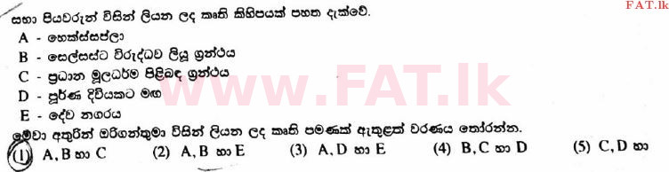 National Syllabus : Advanced Level (A/L) Christianity - 2017 August - Paper I (සිංහල Medium) 29 1
