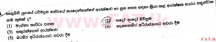 National Syllabus : Advanced Level (A/L) Christianity - 2017 August - Paper I (සිංහල Medium) 34 1