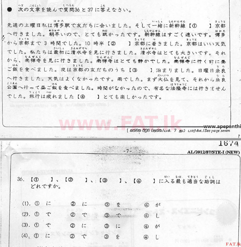National Syllabus : Advanced Level (A/L) Japanese Language - 2012 August - Paper I (Japanese Medium) 36 1